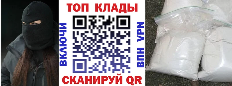 Купить Alpha-PVP  БУТИРАТ  Меф мяу мяу  ГАШ  КОКАИН  Инсар