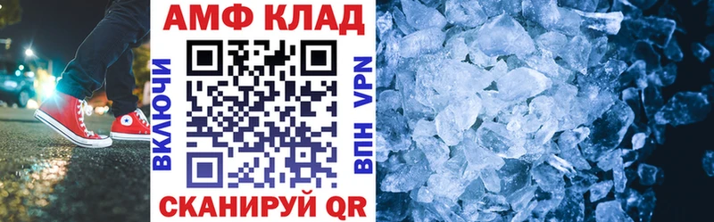 Купить  Инсар  Амфетамин 98% 
