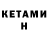 Кетамин ketamine vk.com/grifsport