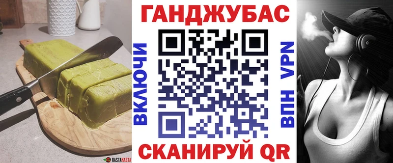 Купить закладки  Инсар  Печенье с ТГК конопля 