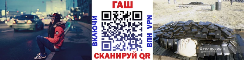 ГАШИШ Ice-O-Lator  Купить где  Инсар 