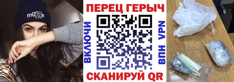 Купить где  Инсар  ГЕРОИН герыч 