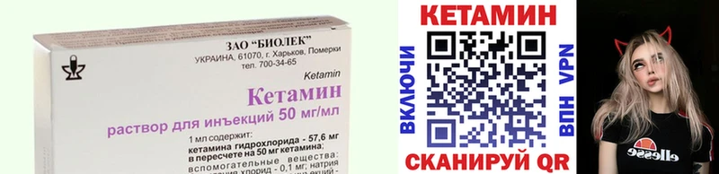 Кетамин ketamine  Купить  Инсар 