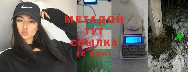 COCAINE Елабуга