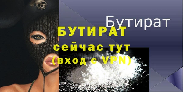 марихуана Елизово