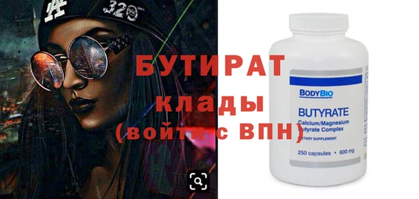 экстази Ельня