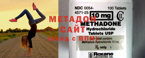экстази Ельня