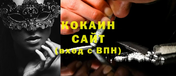 экстази Ельня