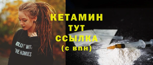COCAINE Елабуга