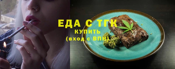 марихуана Елизово