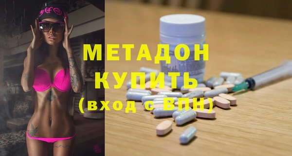 экстази Ельня