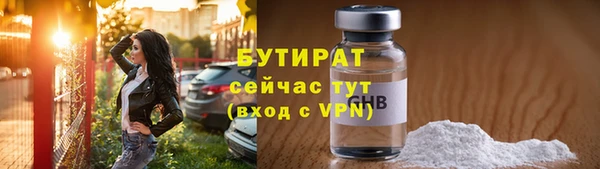 марихуана Елизово