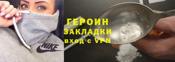 экстази Ельня