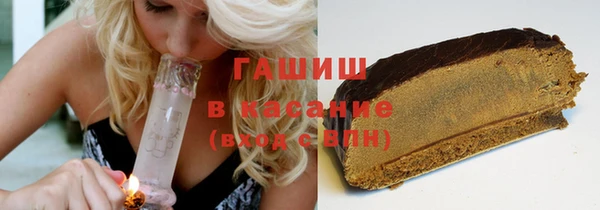 марихуана Елизово