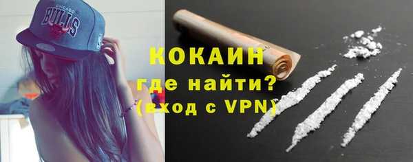 марихуана Елизово