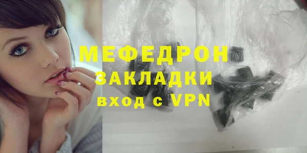COCAINE Елабуга