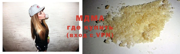 экстази Ельня