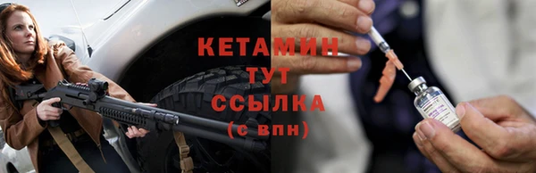 экстази Ельня