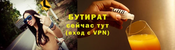 экстази Ельня