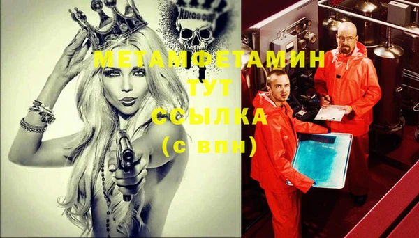 экстази Ельня