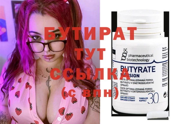 COCAINE Елабуга