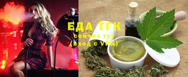 марихуана Елизово