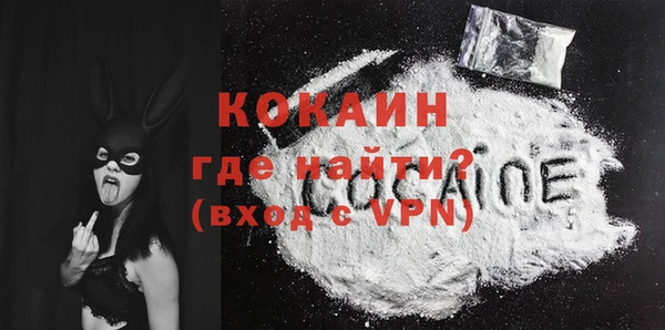экстази Ельня