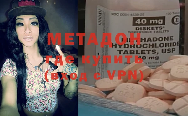 экстази Ельня