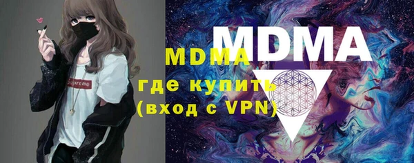 марихуана Елизово