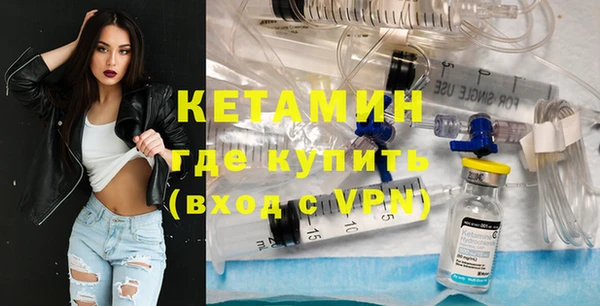 COCAINE Елабуга