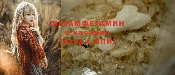экстази Ельня