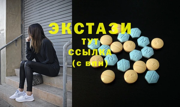 марихуана Елизово