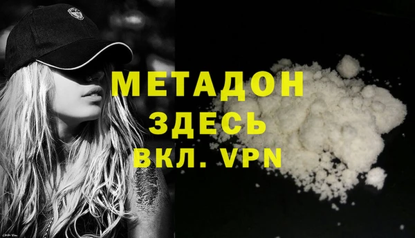 COCAINE Елабуга