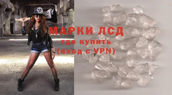 марихуана Елизово