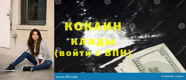 COCAINE Елабуга