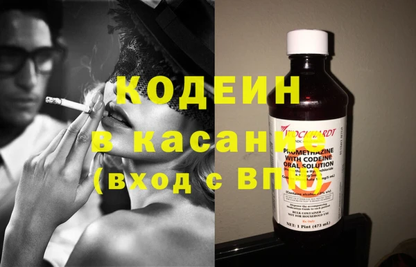экстази Ельня