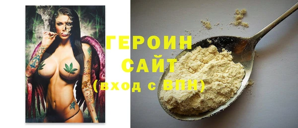 марихуана Елизово