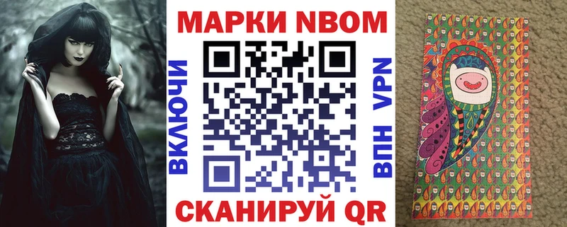 Купить где  Инсар  Наркотические марки 1,5мг 