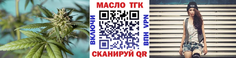 Купить закладки  Инсар  ТГК THC oil 